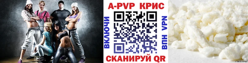 Альфа ПВП VHQ  Гусев 