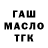 Метадон белоснежный Aliaksei Kosik