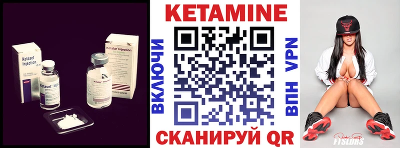 блэк спрут   Гусев  КЕТАМИН ketamine  где найти  