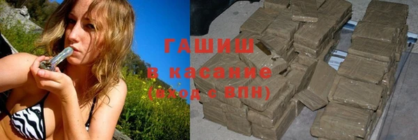 мяу мяу кристалл Богородск
