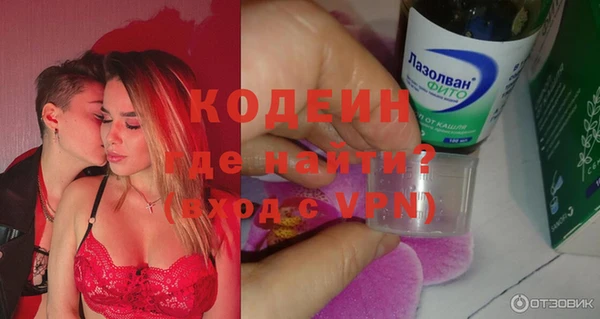 кристаллы Богданович