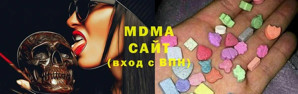 мяу мяу кристалл Богородск