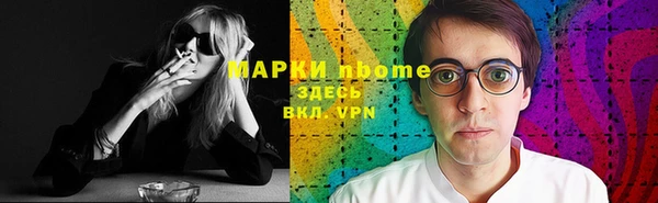 кристаллы Богданович