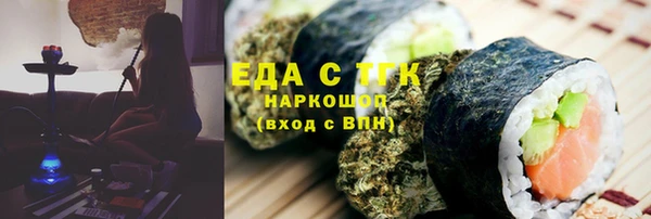 мескалин Богородицк