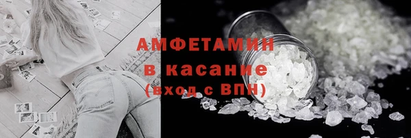кристаллы Богданович