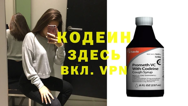 MDMA Premium VHQ Заводоуковск