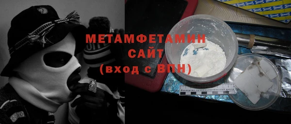 мдма Новокубанск
