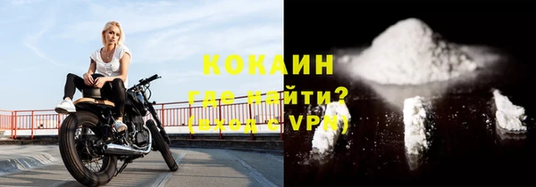 кристаллы Богданович