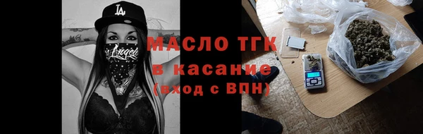дистиллят марихуана Новозыбков