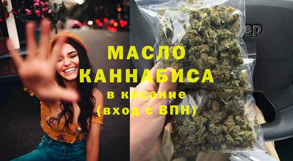 стафф Бородино