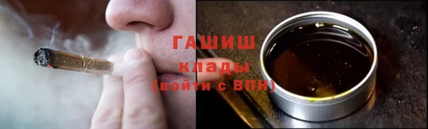 мескалин Богородицк