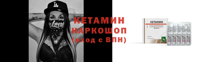 соль ск Бронницы