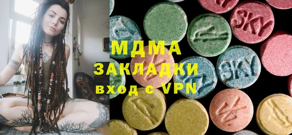 мдма Новокубанск