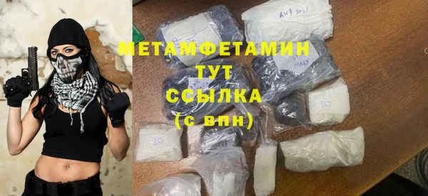 кокс Бугульма