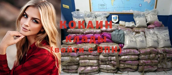 дистиллят марихуана Новозыбков