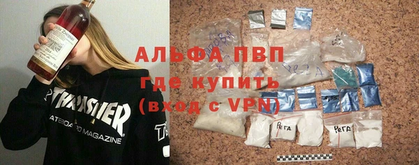 соль ск Бронницы