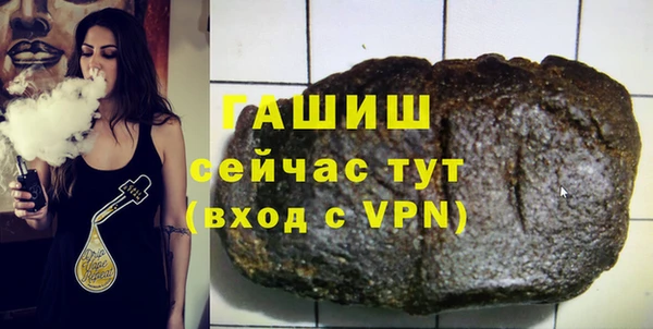 ALPHA PVP Новодвинск