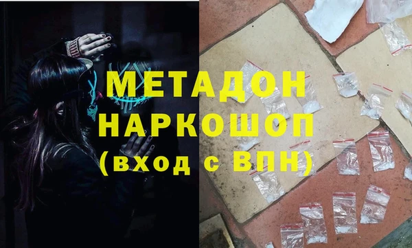 кристаллы Богданович