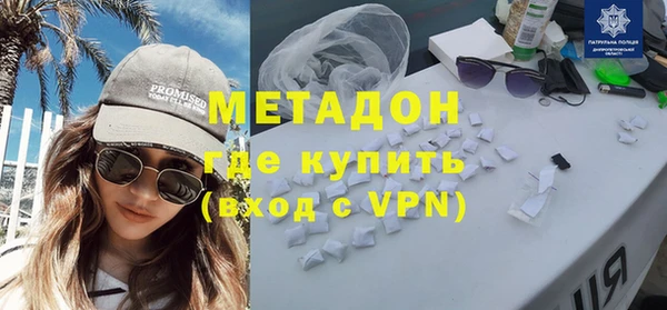 стафф Бородино