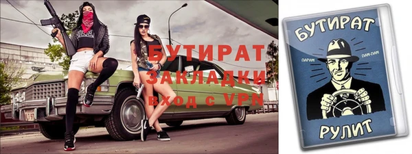 кокс Бугульма