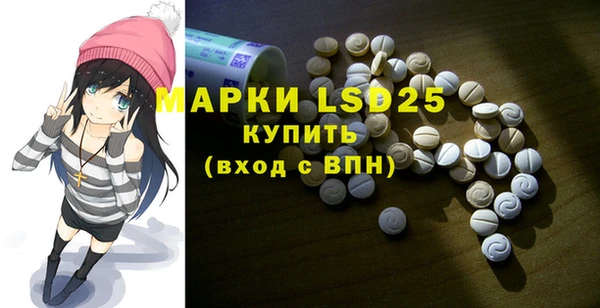 кристаллы Богданович