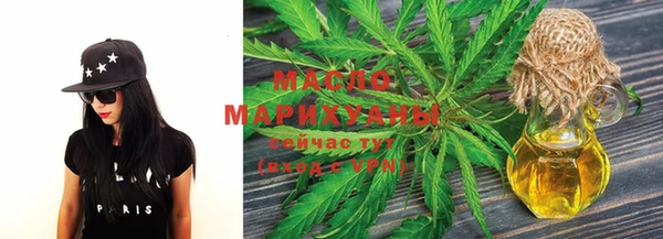 мескалин Богородицк