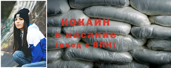 кокаин Заволжье
