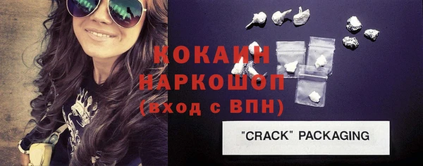 дистиллят марихуана Новозыбков