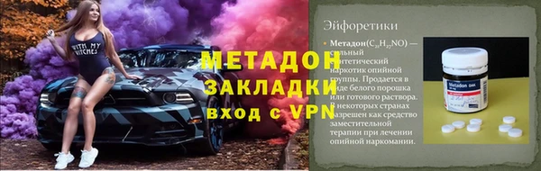 мяу мяу кристалл Богородск