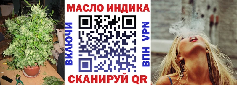 ТГК жижа  Гусев 